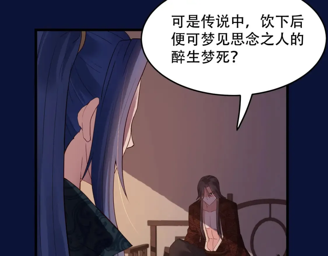 第113话 第8页