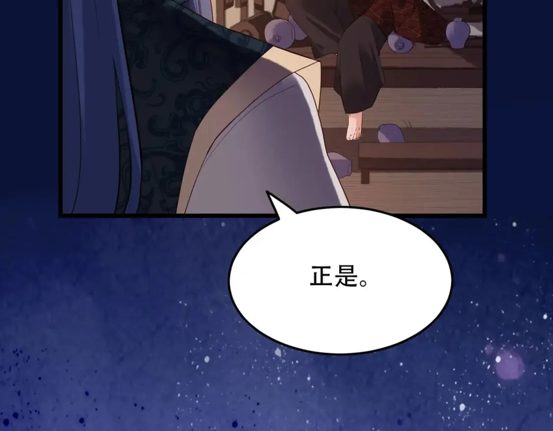 第113话 第9页