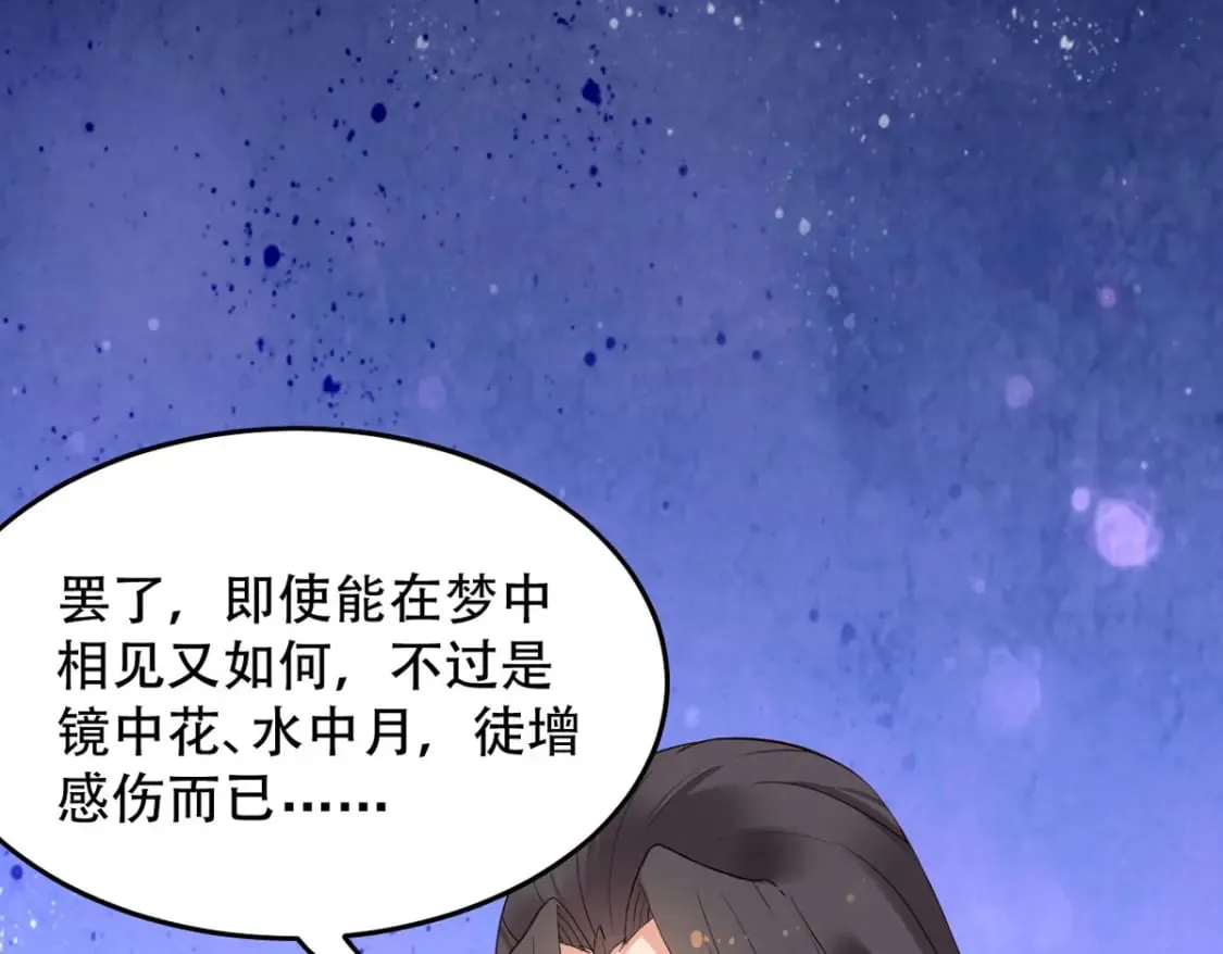 第113话 第10页