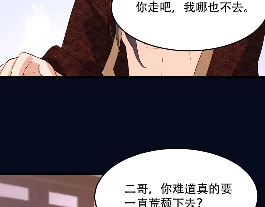 第113话 第12页