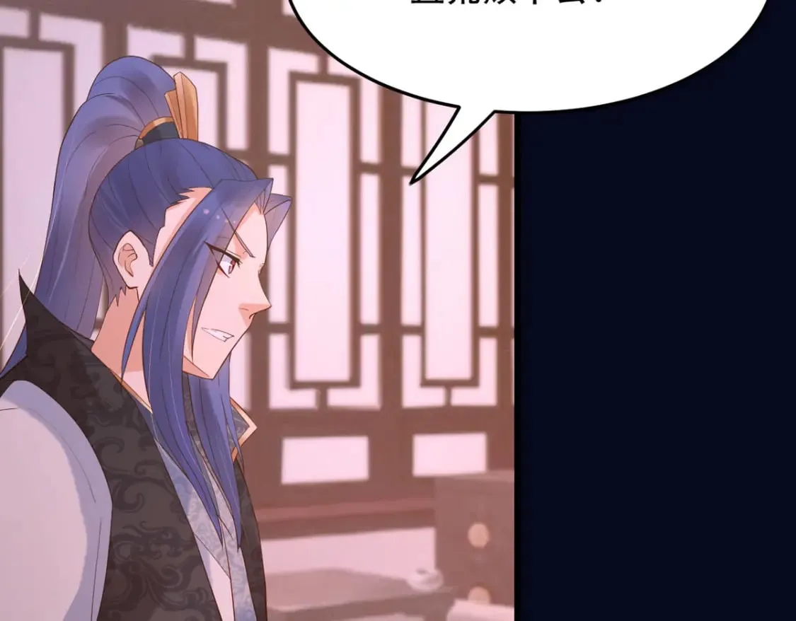 第113话 第13页
