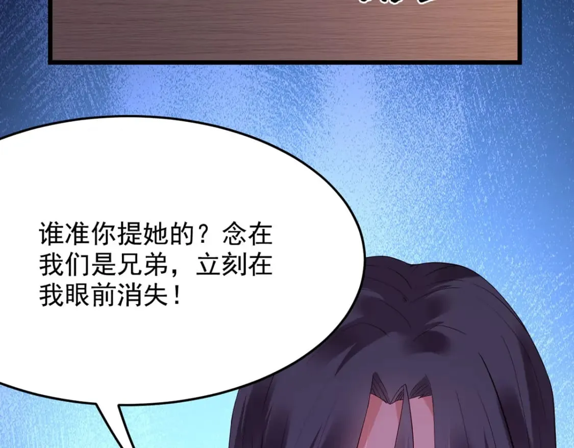 第113话 第15页