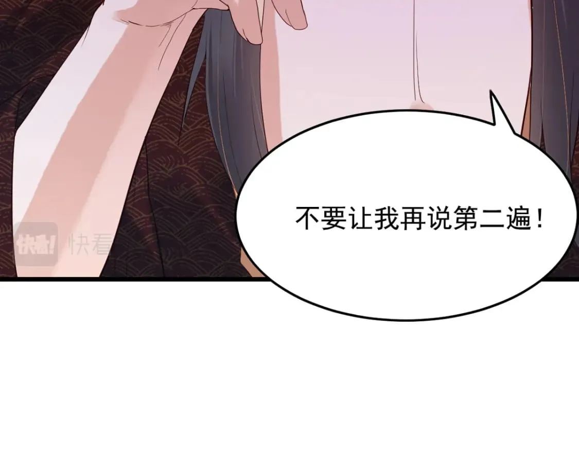 第113话 第17页