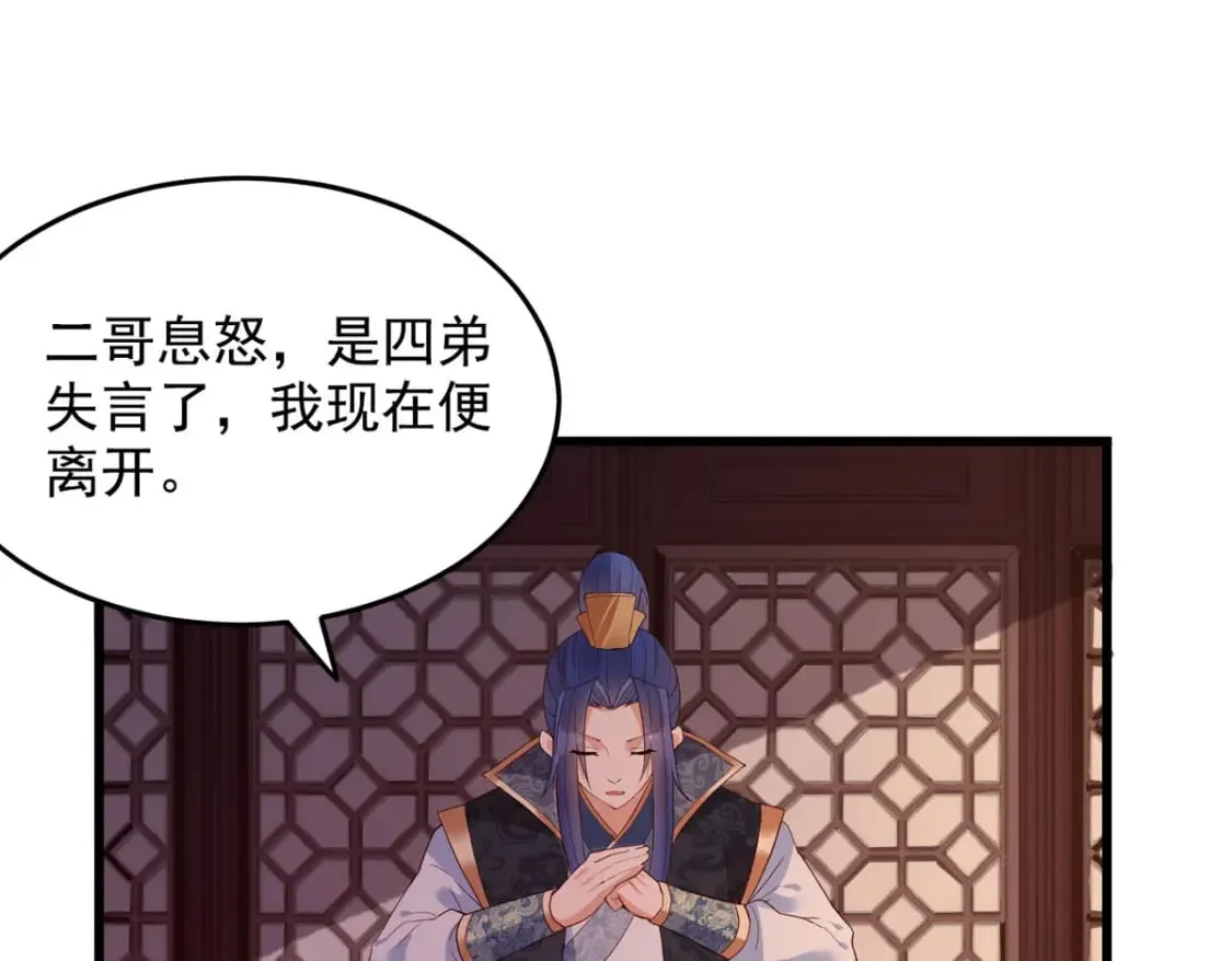 第113话 第18页