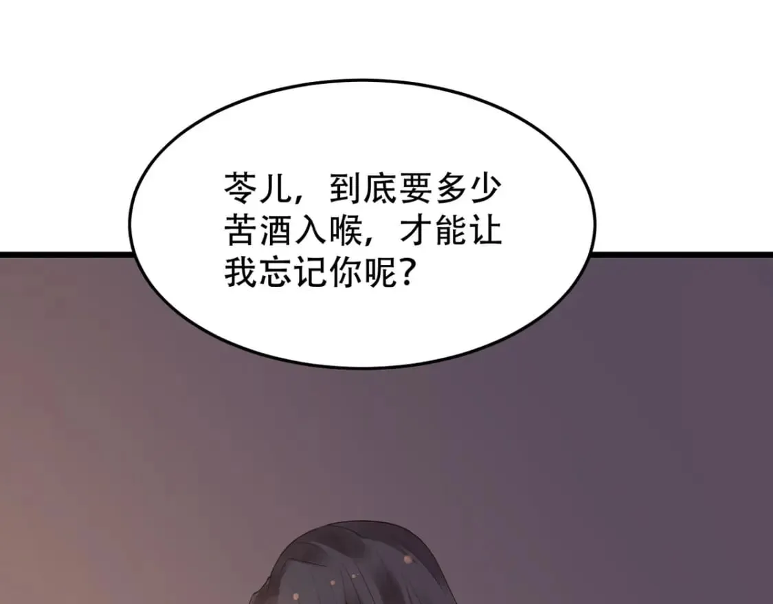 第113话 第21页