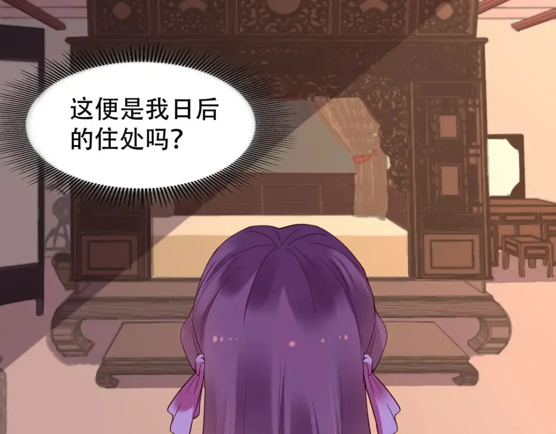 第113话 第28页
