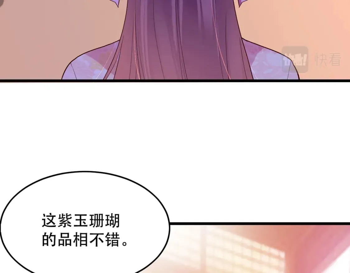 第113话 第29页