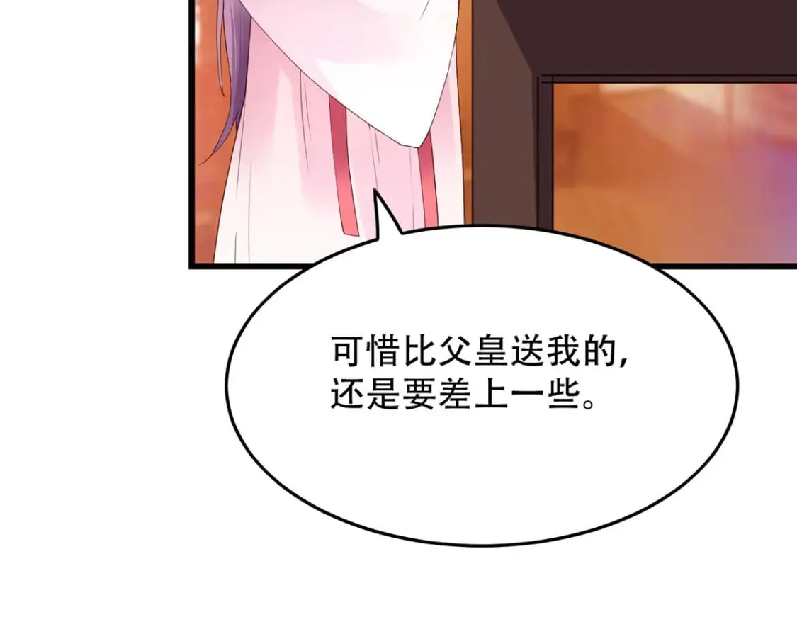 第113话 第31页