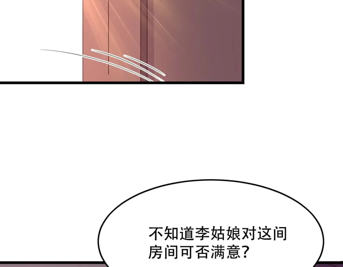 第113话 第41页