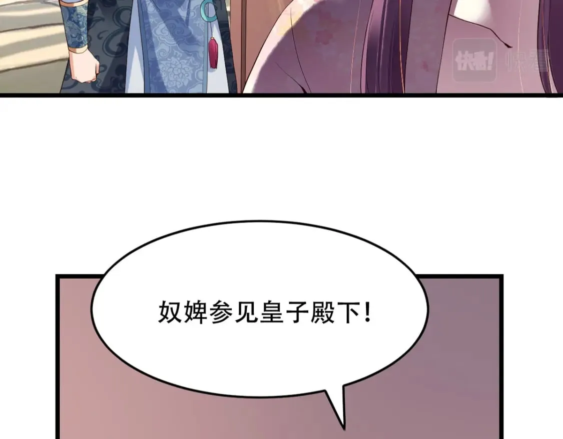 第113话 第43页