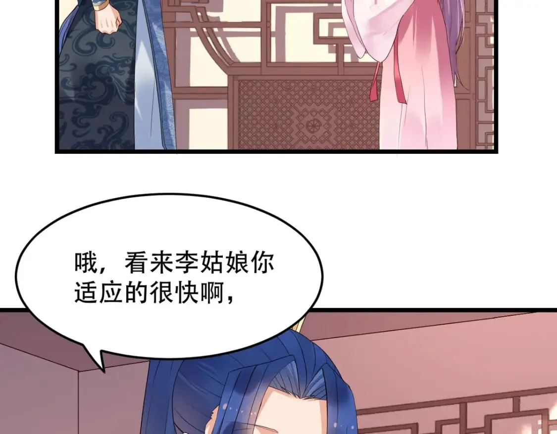 第113话 第45页
