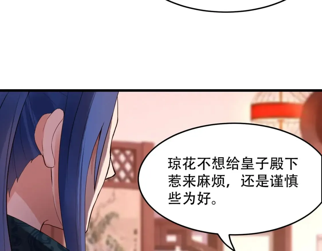 第113话 第47页
