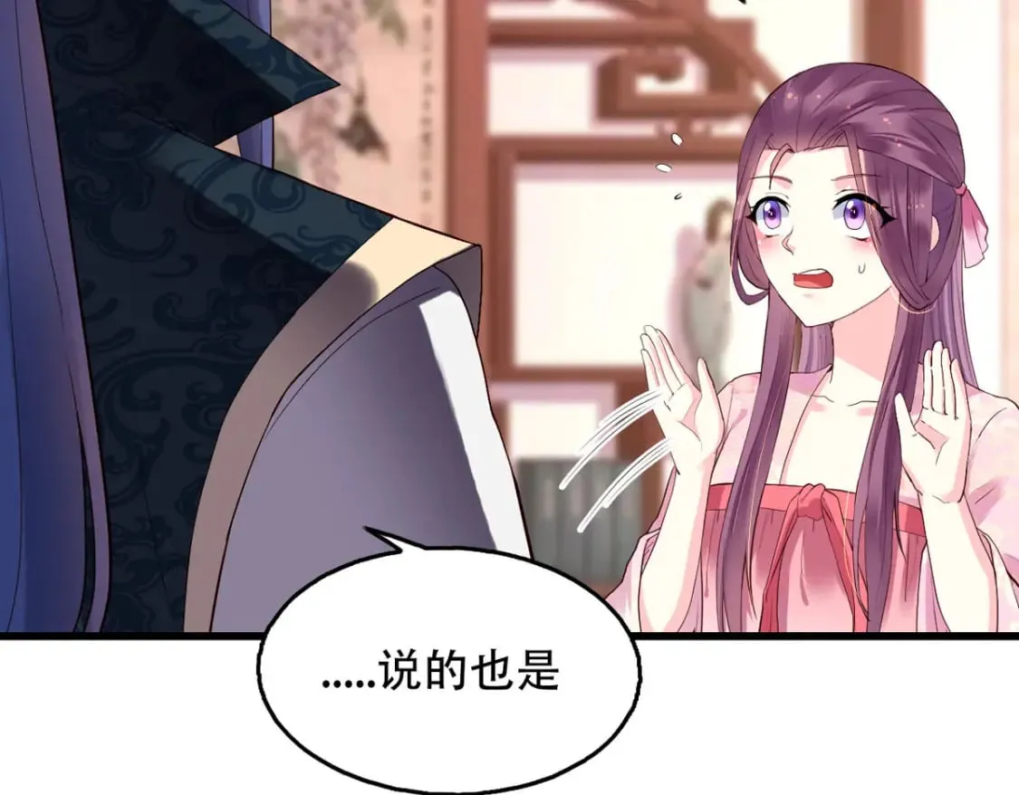 第113话 第48页