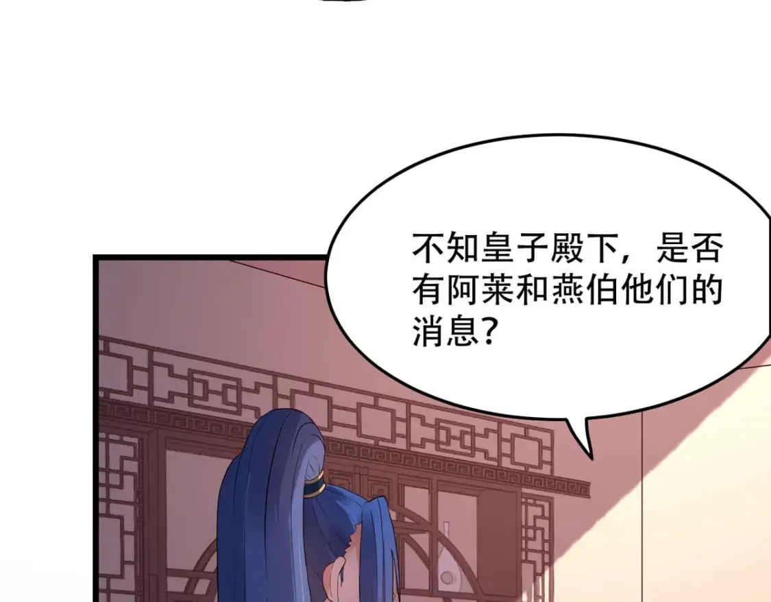 第113话 第49页