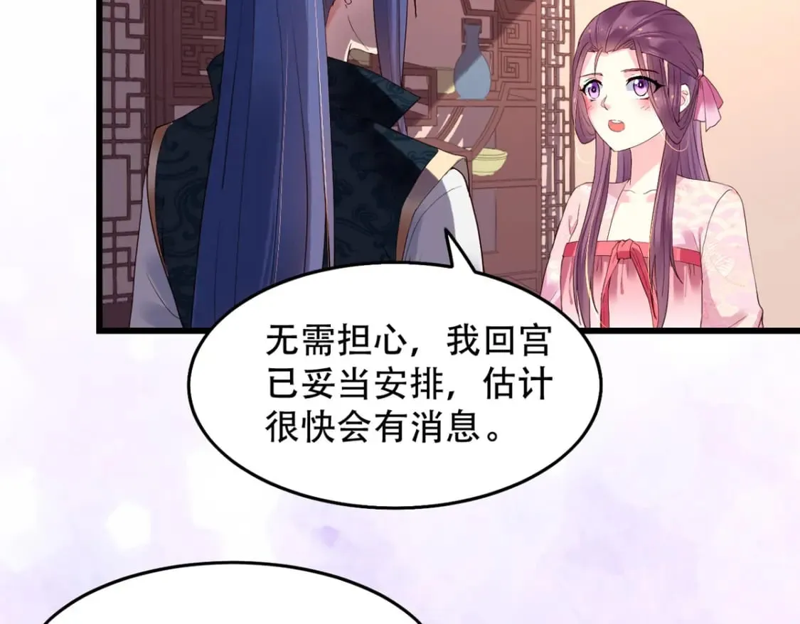 第113话 第50页