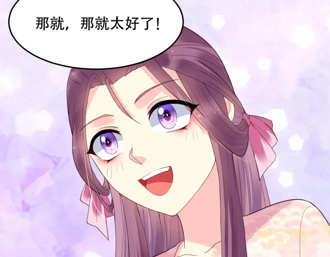 第113话 第51页