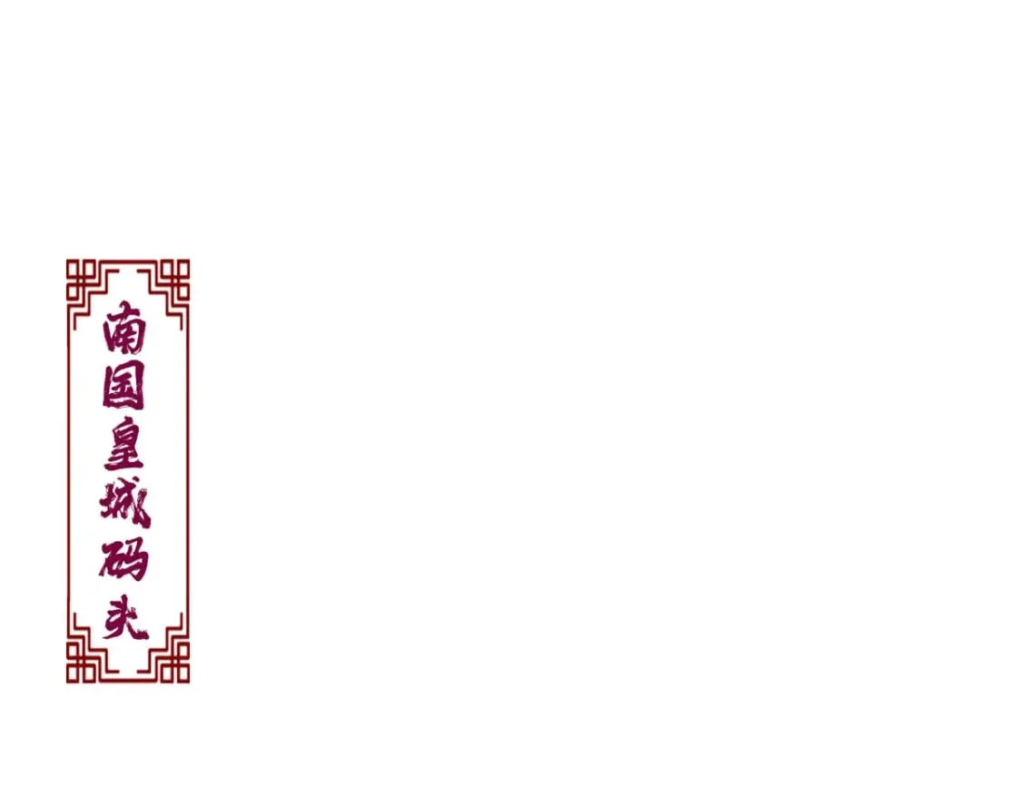 第111话 第1页