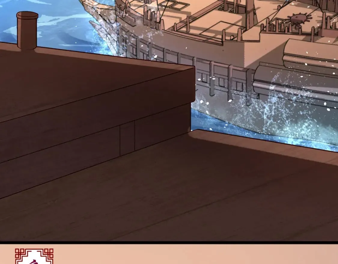 第111话 第3页