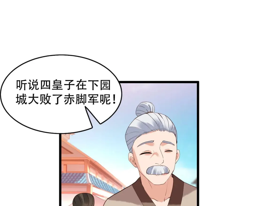 第111话 第11页