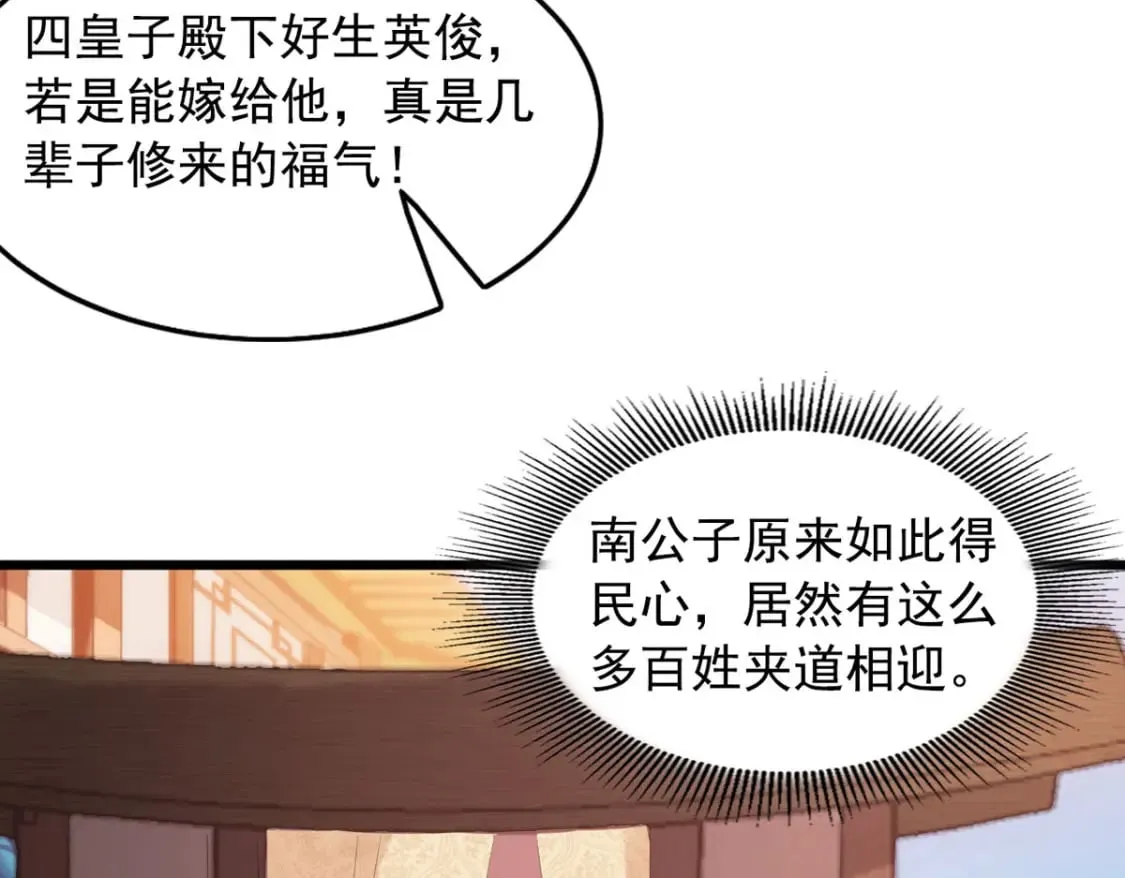 第111话 第13页