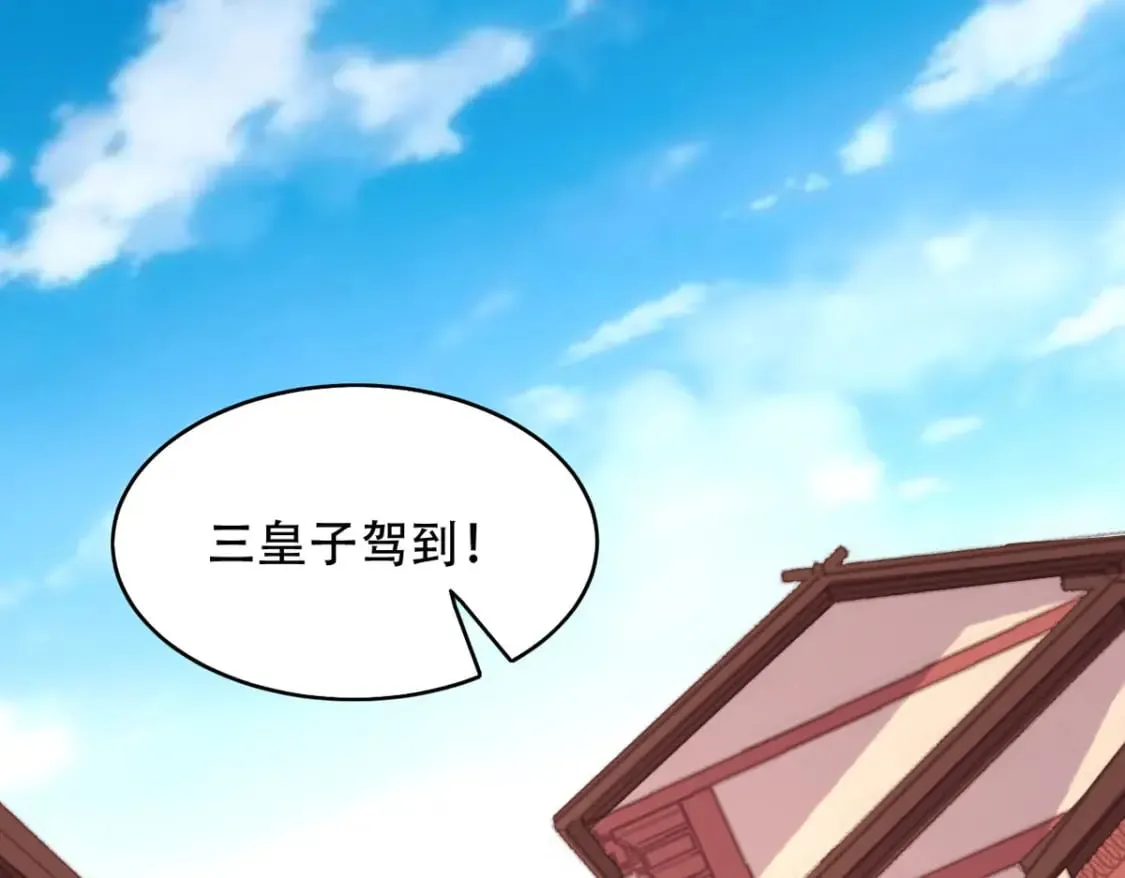 第111话 第15页