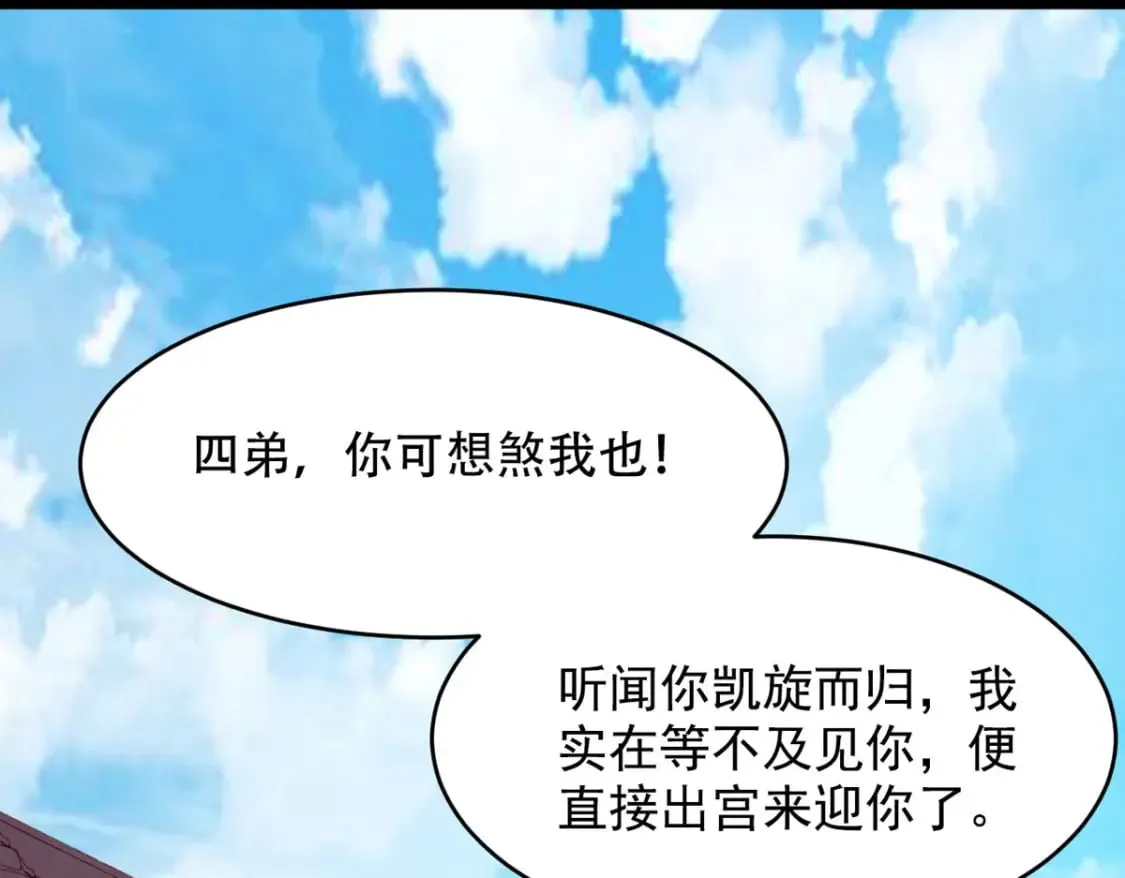 第111话 第21页