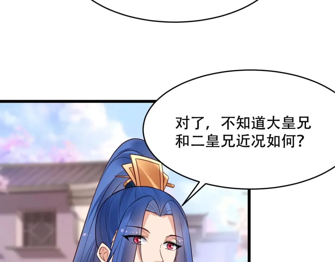 第111话 第26页