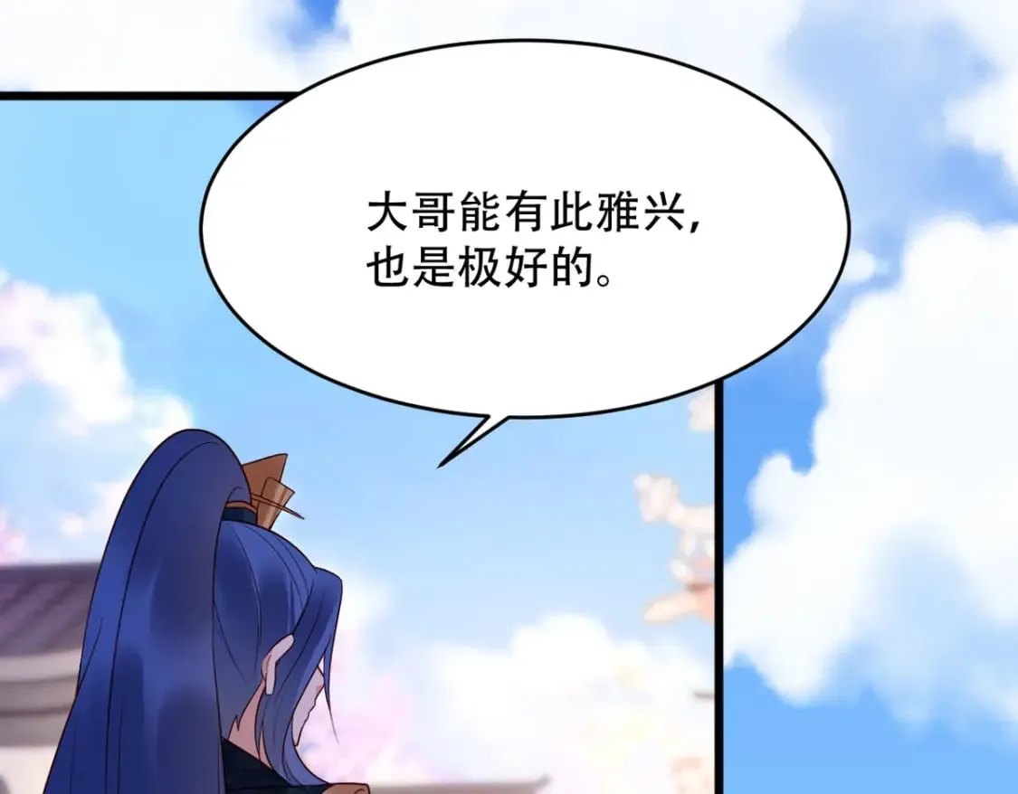 第111话 第30页