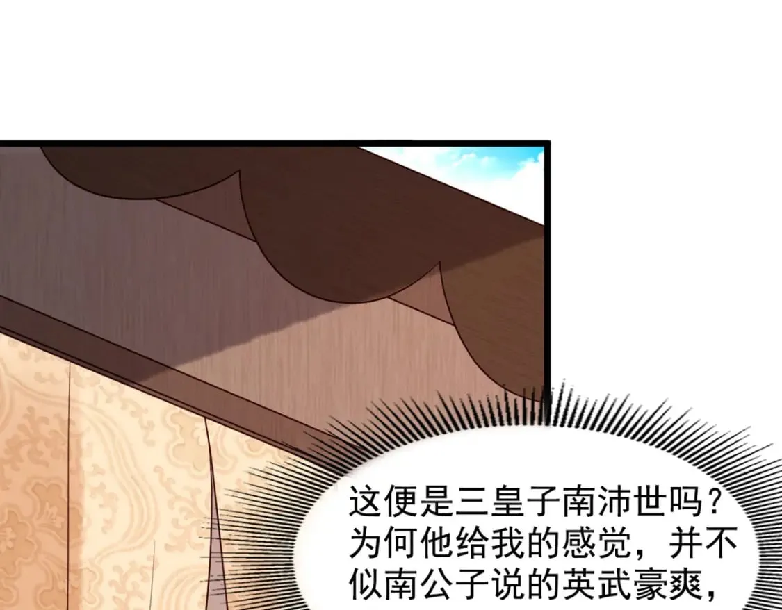 第111话 第34页