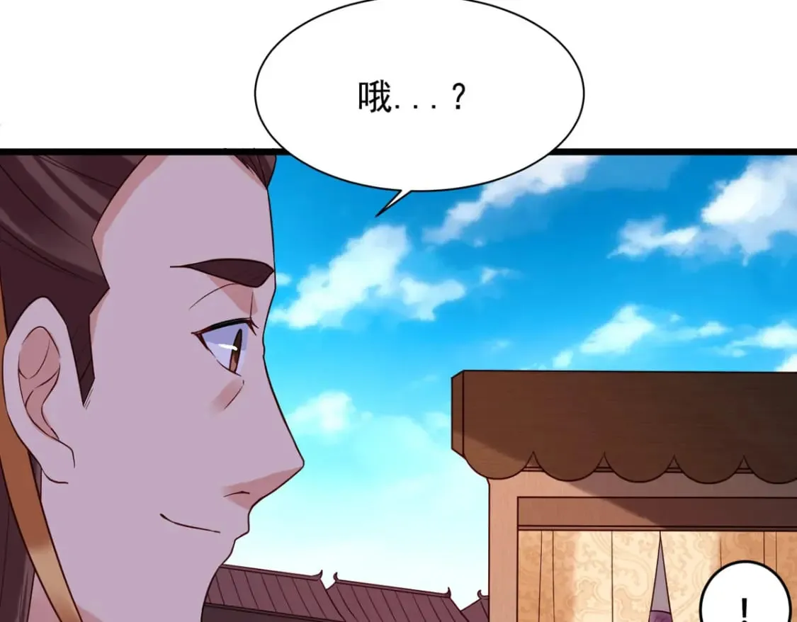 第111话 第36页