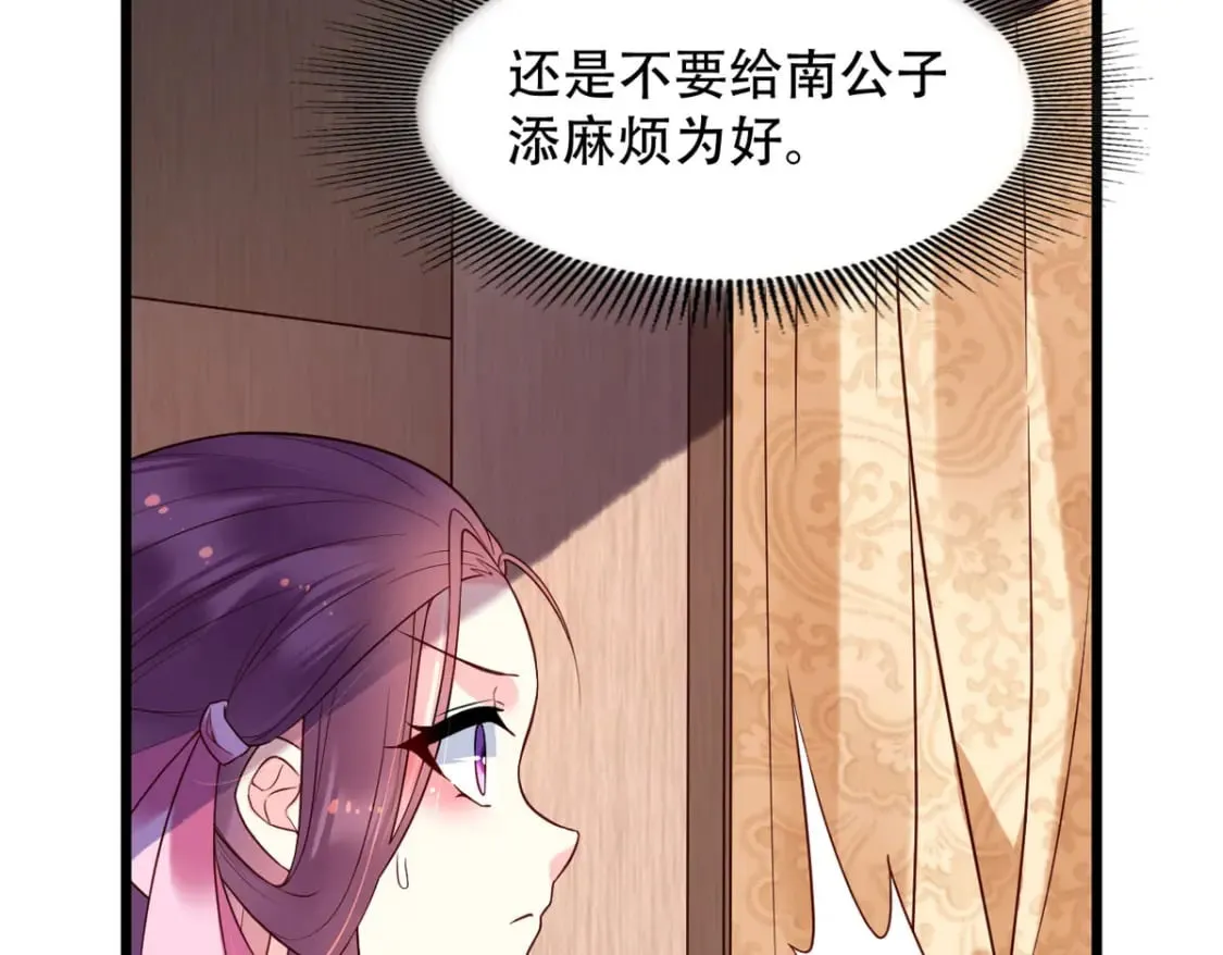 第111话 第38页