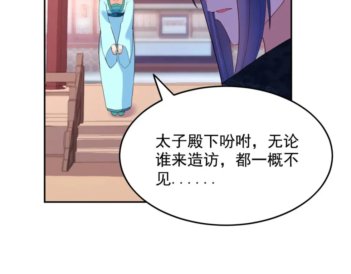 第112话 第21页