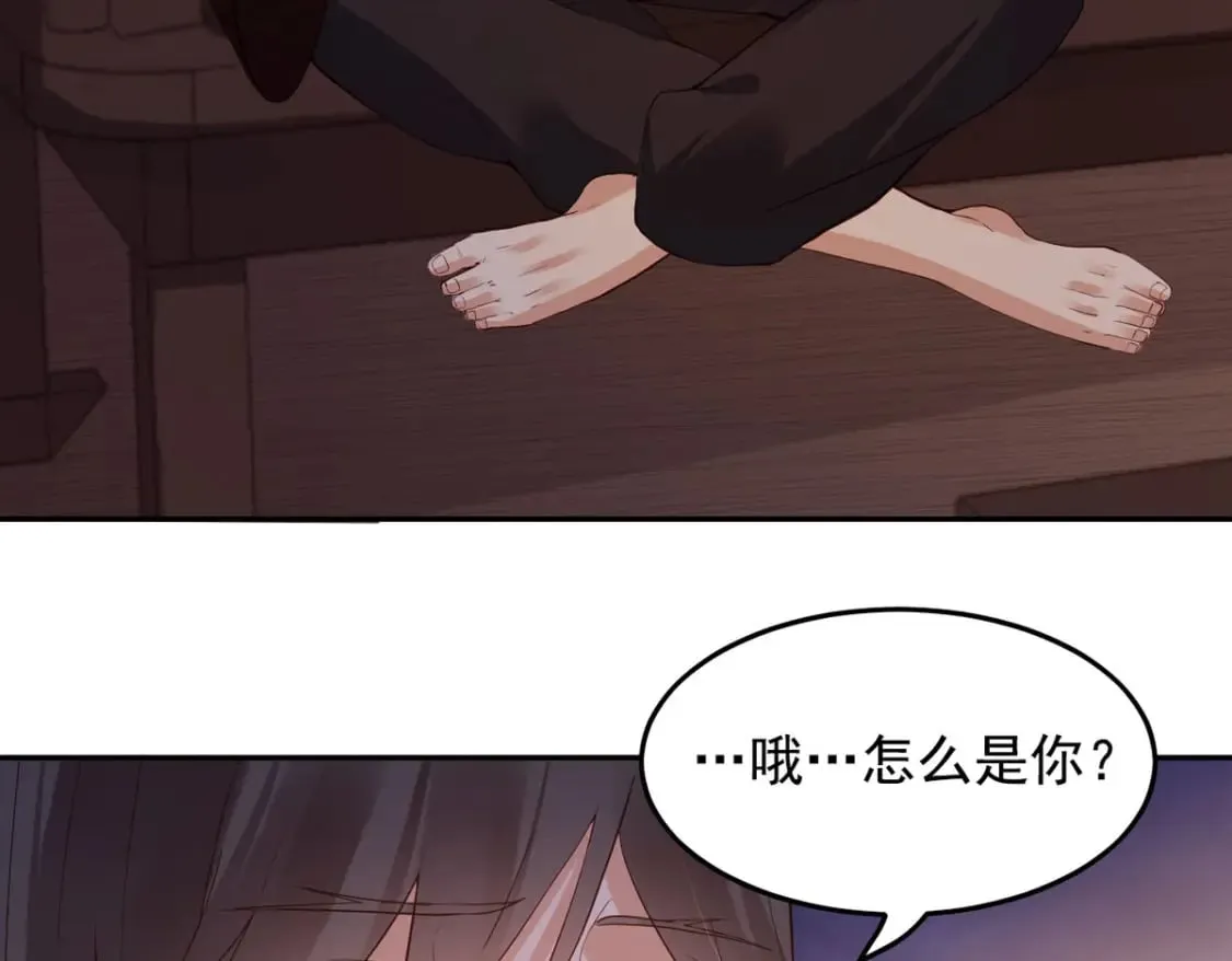 第112话 第30页