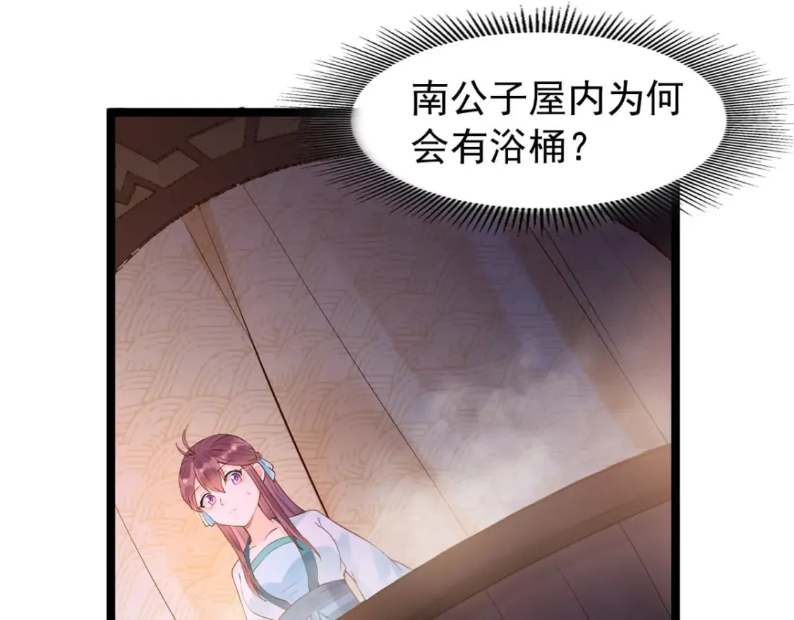 第109话 第4页