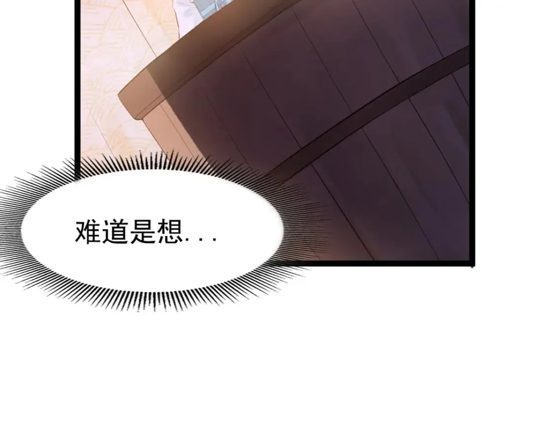第109话 第5页
