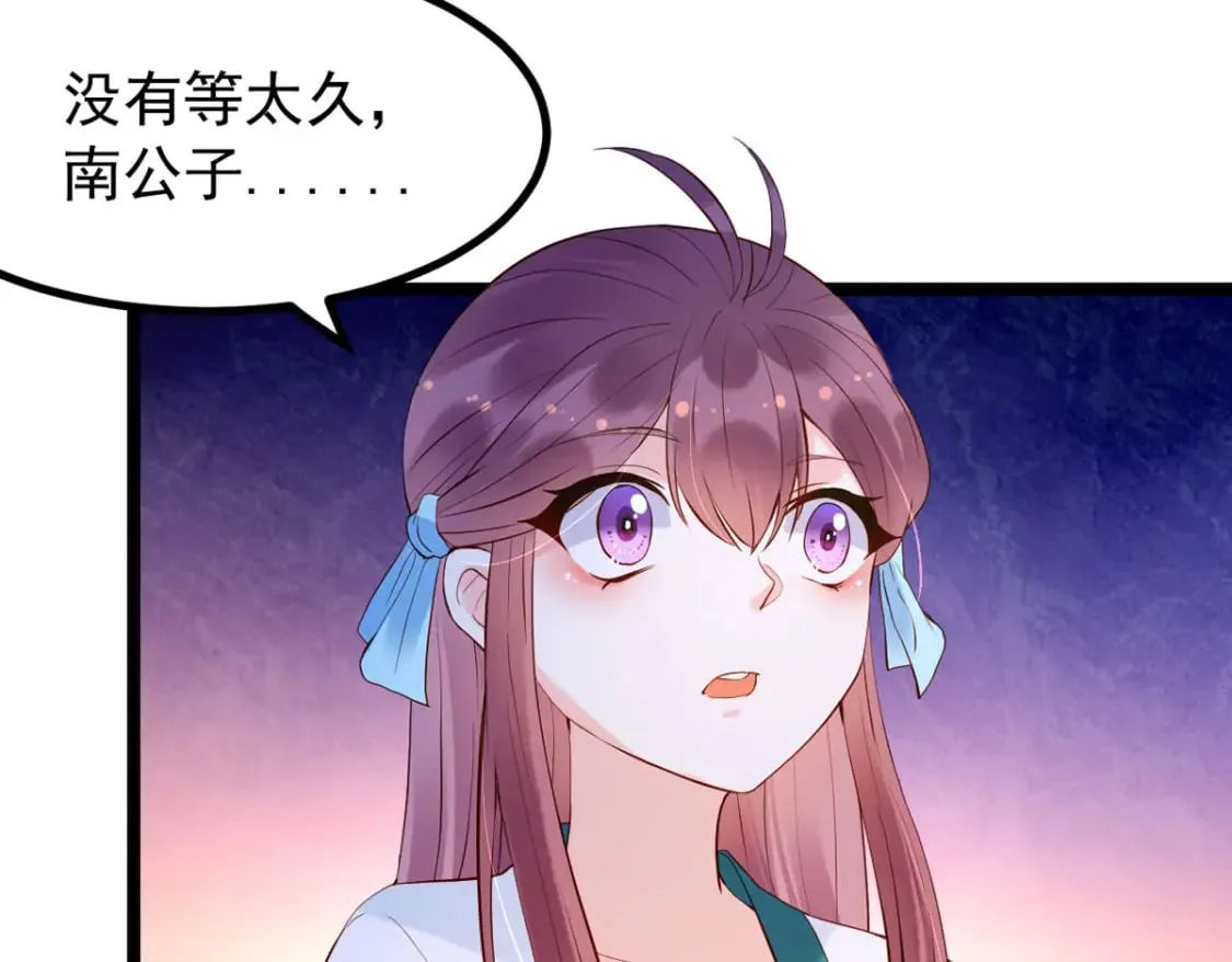 第109话 第9页