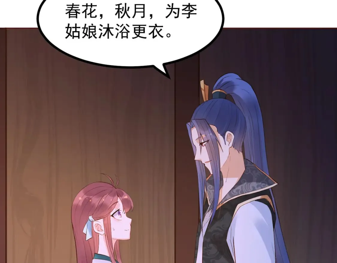 第109话 第11页