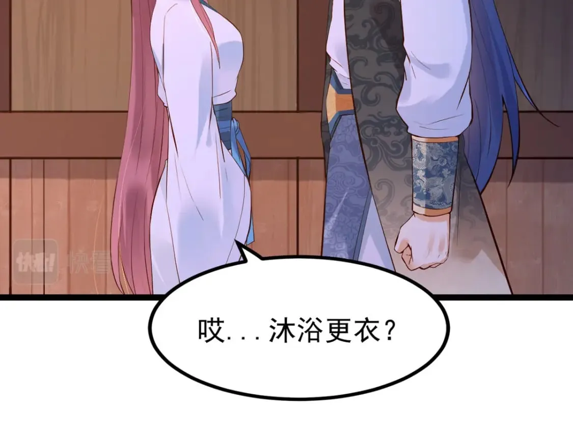第109话 第12页