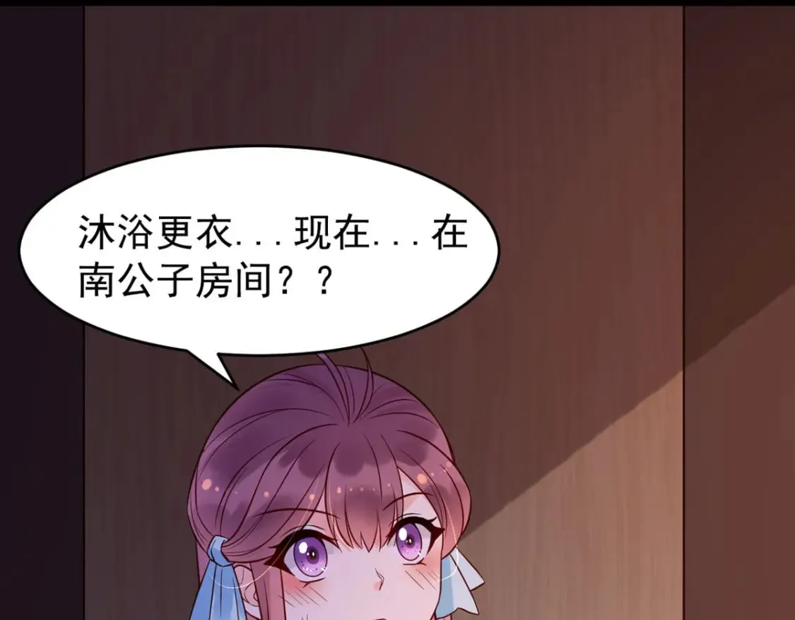 第109话 第14页