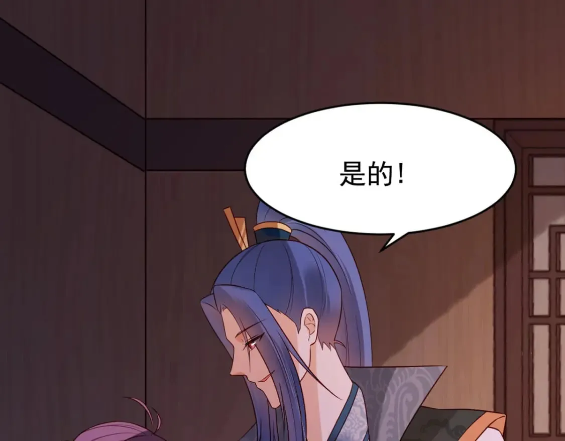第109话 第16页
