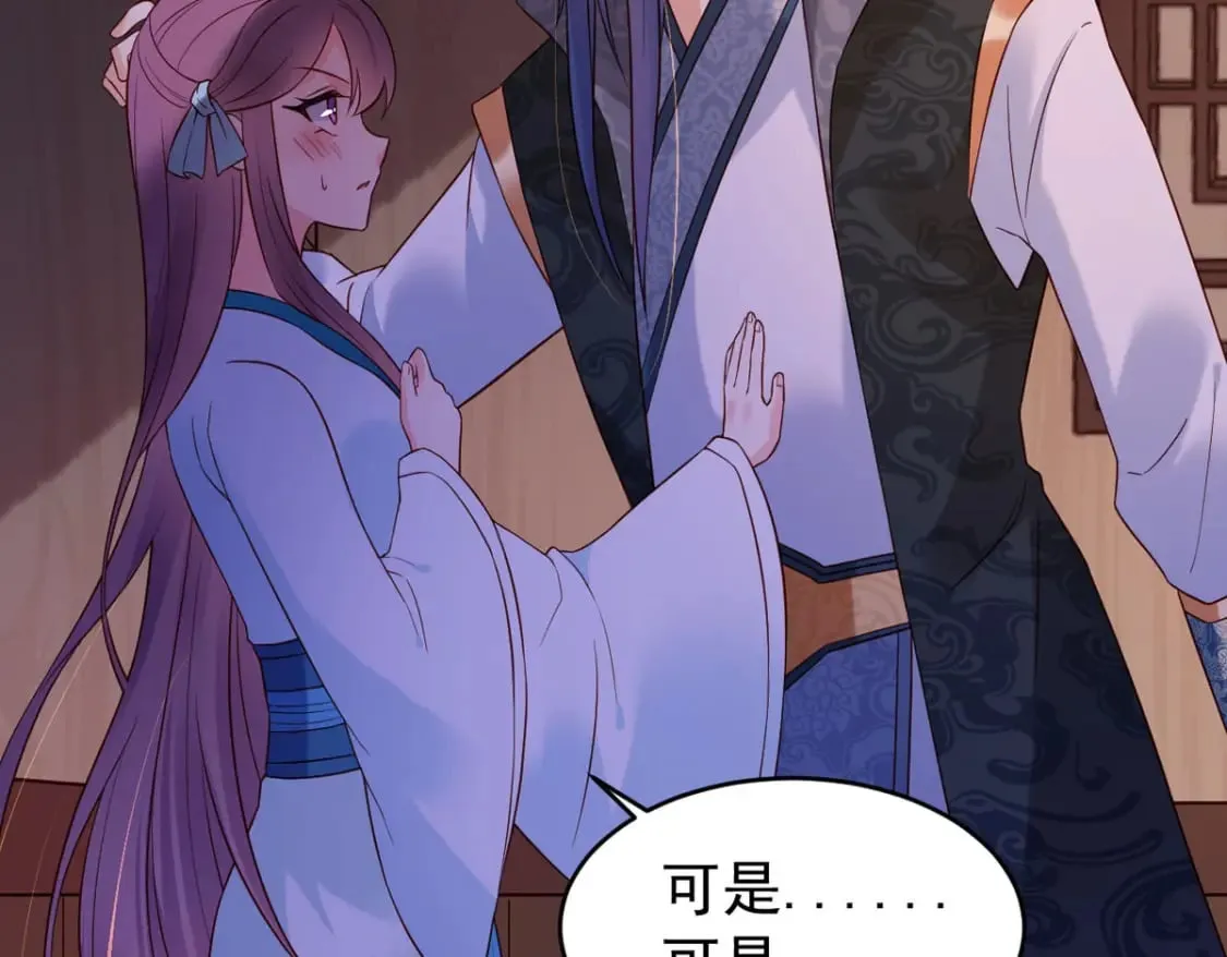 第109话 第17页