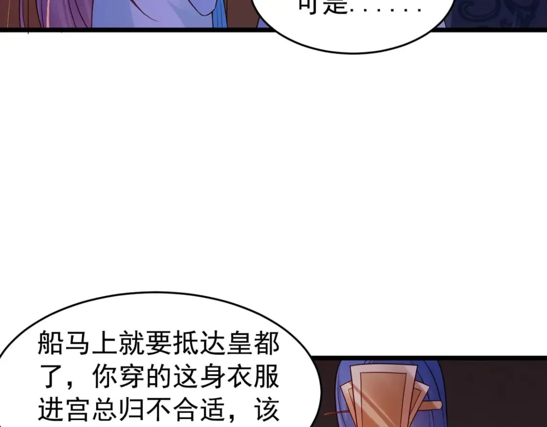 第109话 第18页