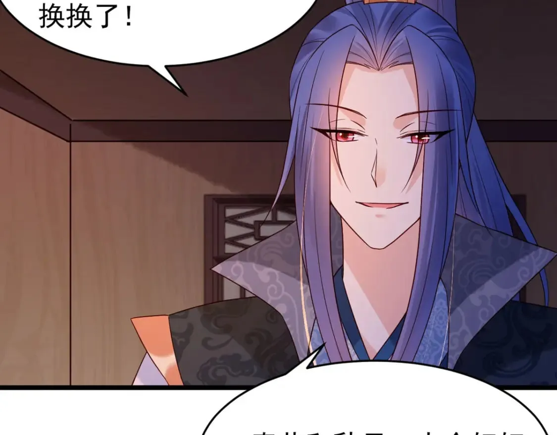 第109话 第19页