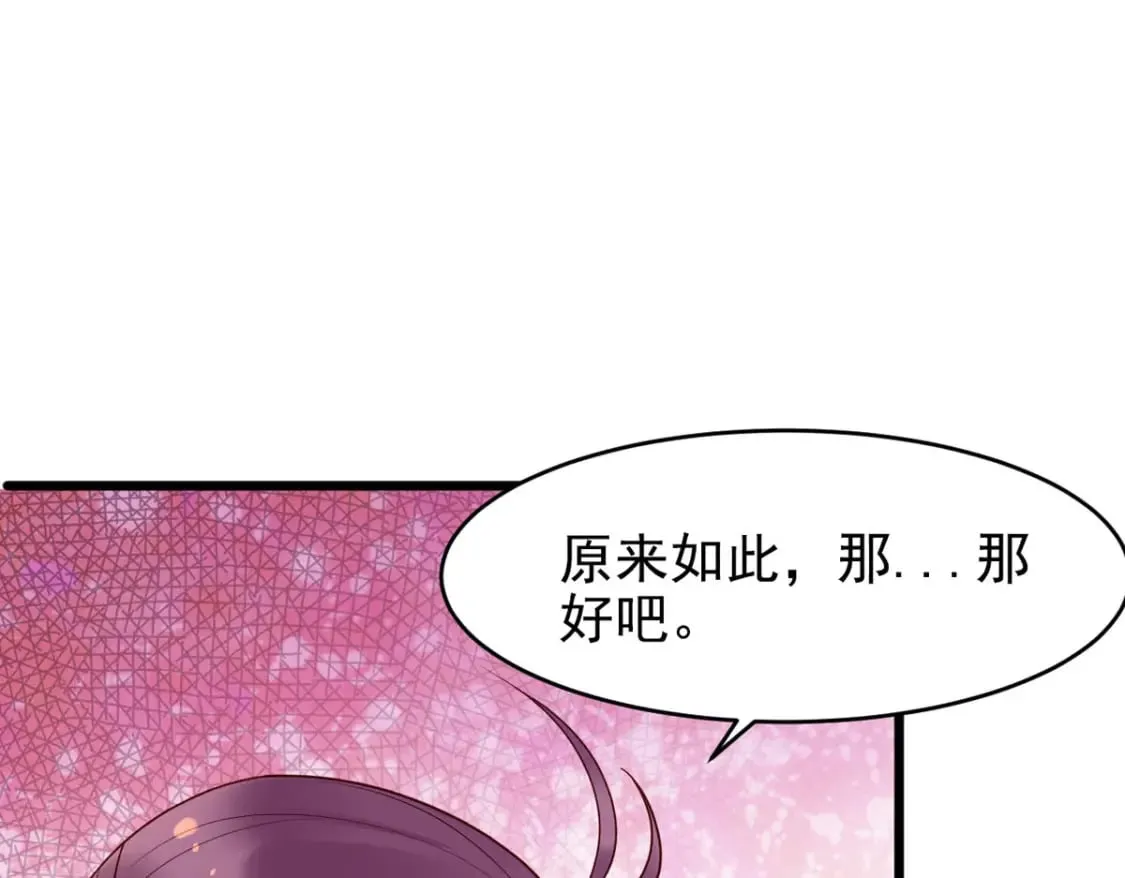 第109话 第21页