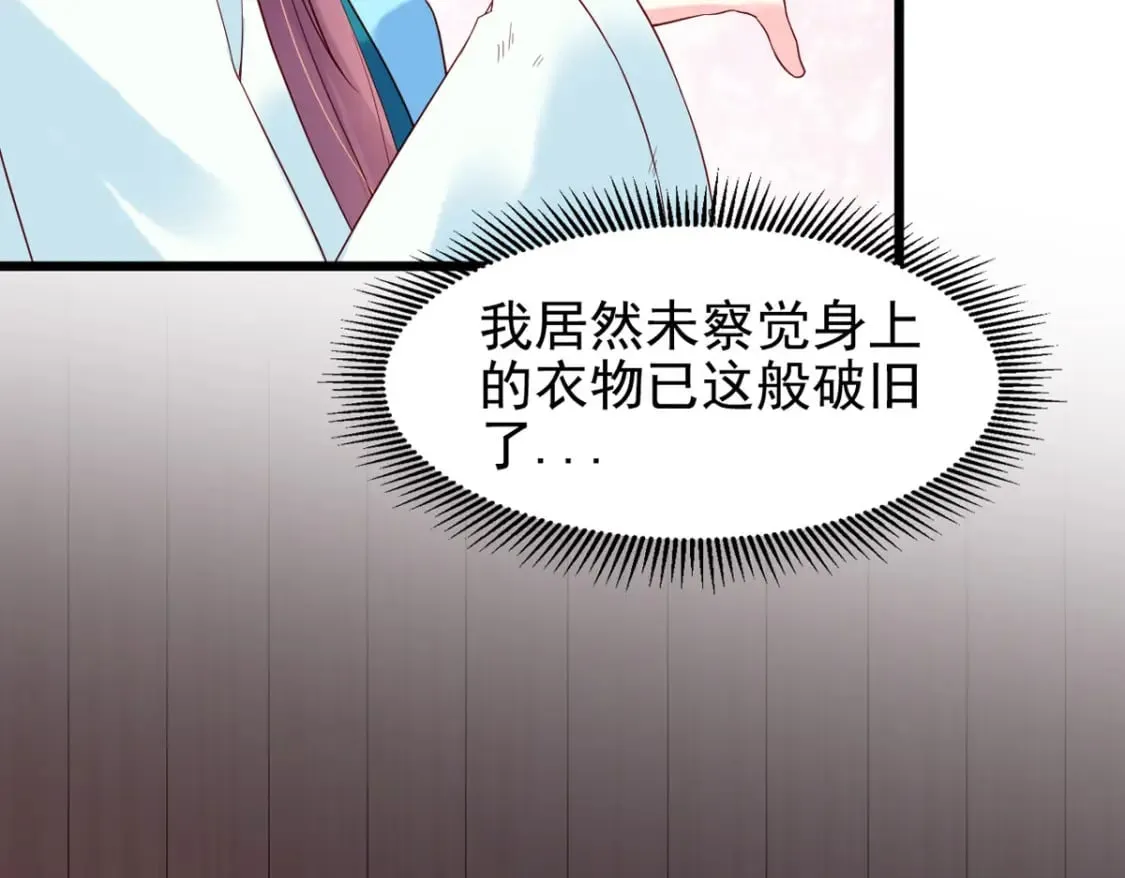 第109话 第23页