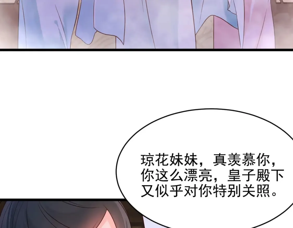 第109话 第29页