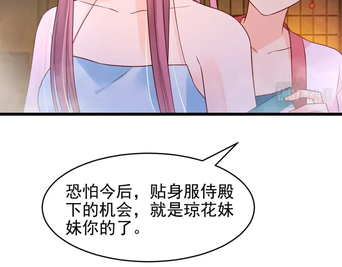 第109话 第32页