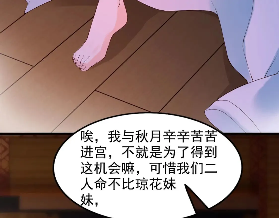 第110话 第4页