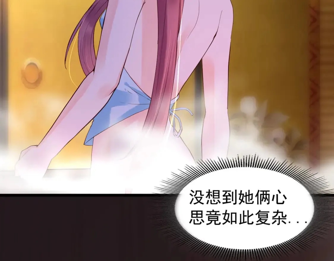 第110话 第6页