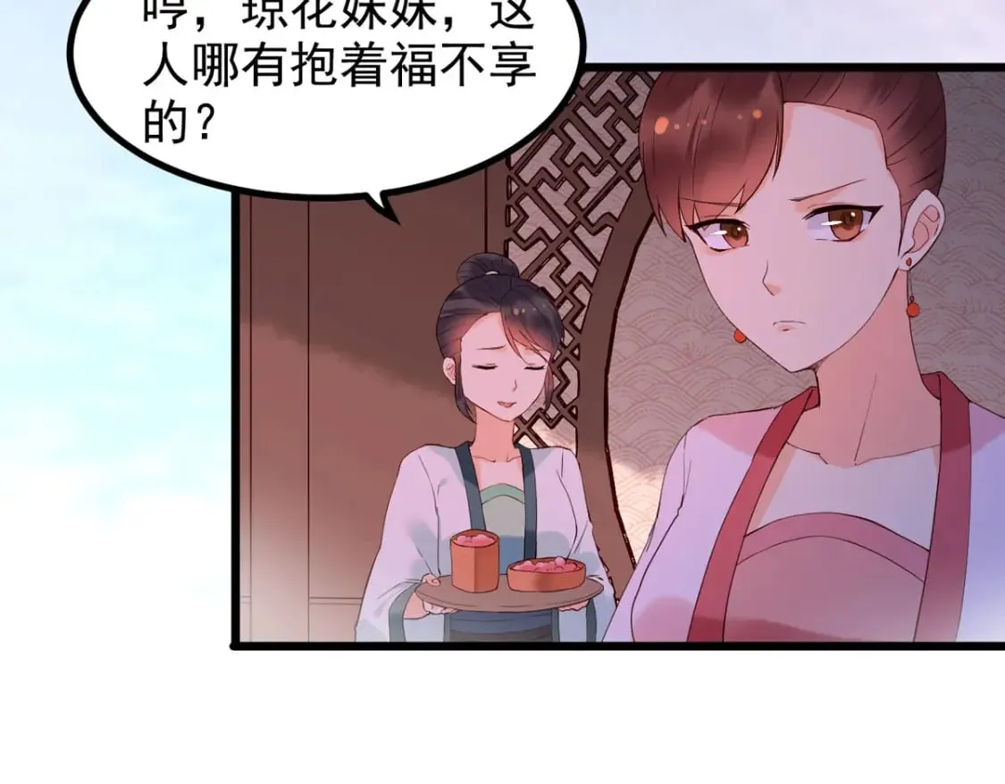 第110话 第10页